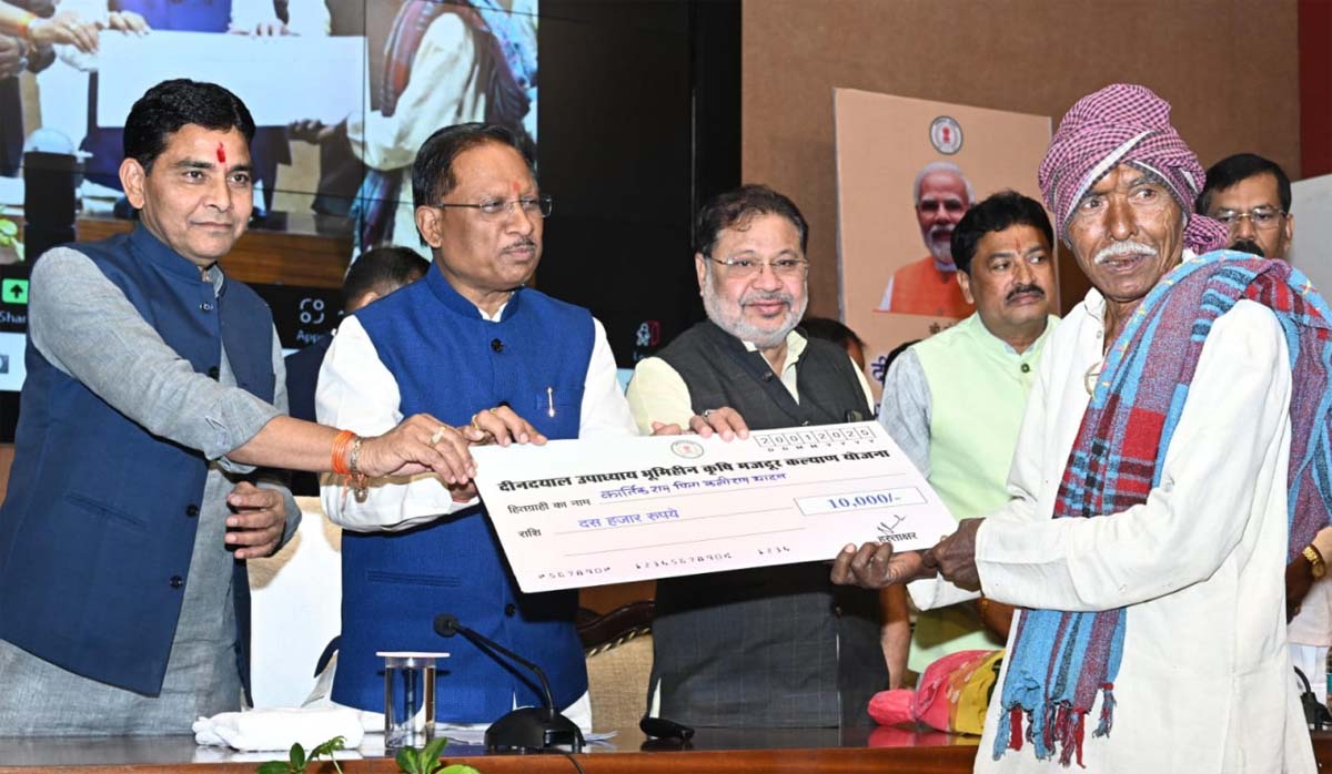 मुख्यमंत्री साय ने भूमिहीन मजदूर हितग्राहियों को 10 हजार रुपये की राशि का चेक वितरित करते मुख्यमंत्री साय ने भूमिहीन मजदूर हितग्राहियों को 10 हजार रुपये की राशि का चेक वितरित करते