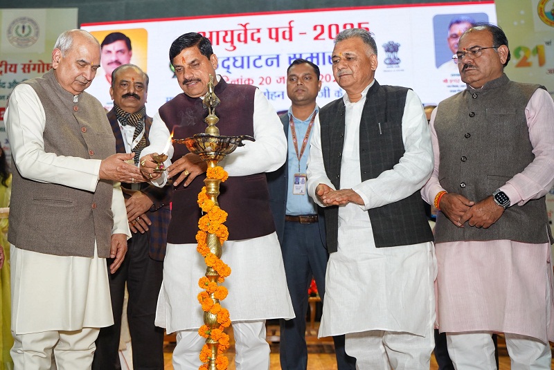 मुख्यमंत्री ने 21वें आयुर्वेद पर्व के अंतर्गत राष्ट्रीय सेमिनार और आरोग्य मेले का किया शुभारंभ मुख्यमंत्री ने 21वें आयुर्वेद पर्व के अंतर्गत राष्ट्रीय सेमिनार और आरोग्य मेले का किया शुभारंभ
