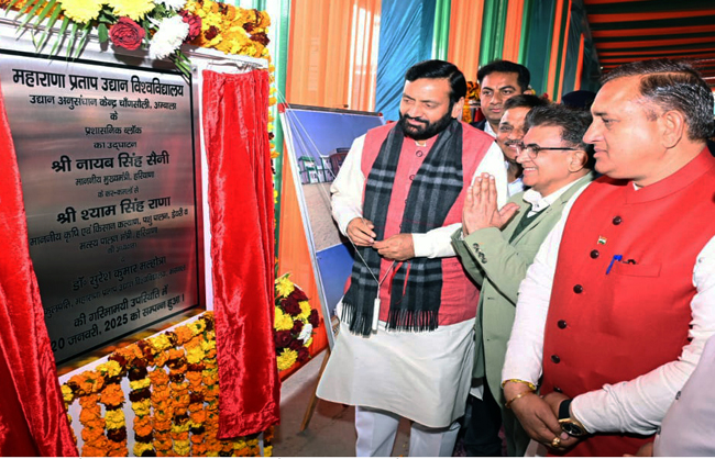 हरियाणा के मुख्यमंत्री नायब सैनी नारायणगढ़ में बागवानी महाविद्यालय की आधारशिला रखते हुए हरियाणा के मुख्यमंत्री नायब सैनी नारायणगढ़ में बागवानी महाविद्यालय की आधारशिला रखते हुए