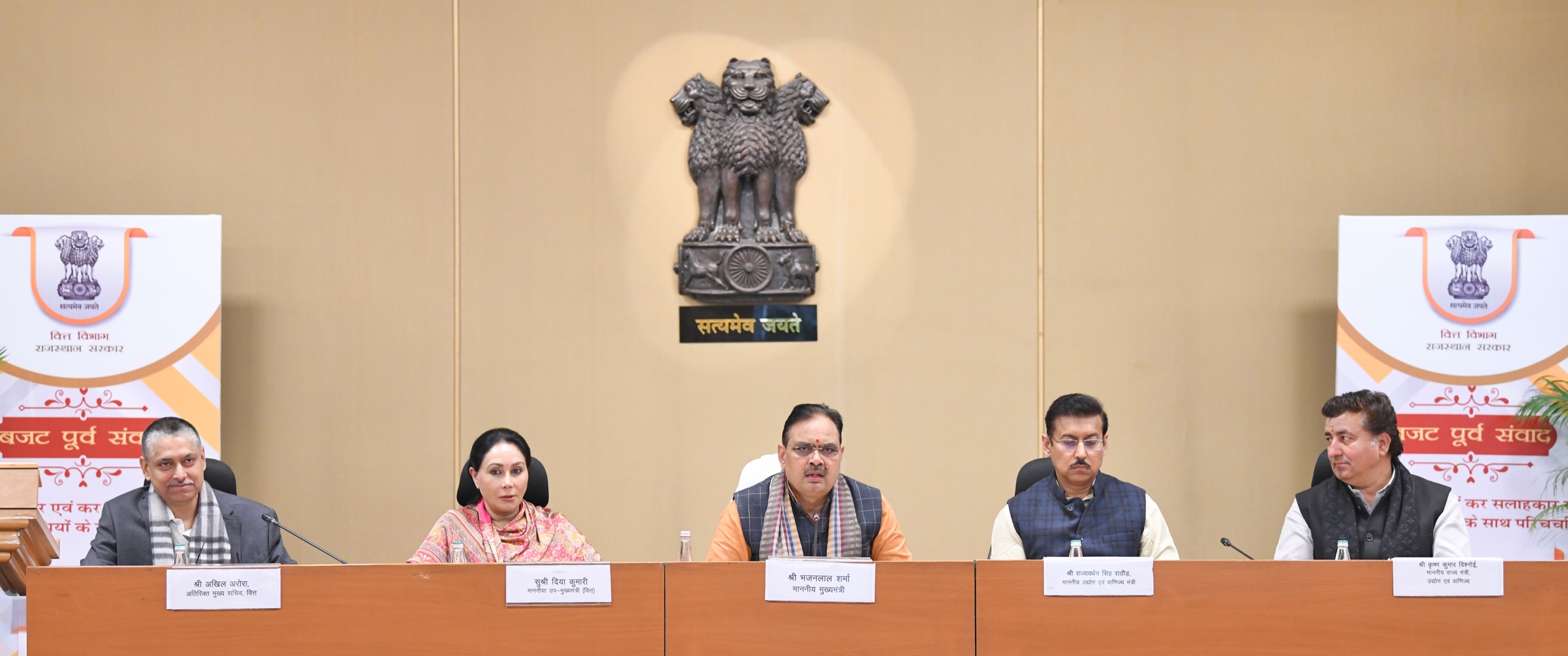 मुख्यमंत्री भजनलाल शर्मा बजट पूर्व बैठक में मुख्यमंत्री भजनलाल शर्मा बजट पूर्व बैठक में