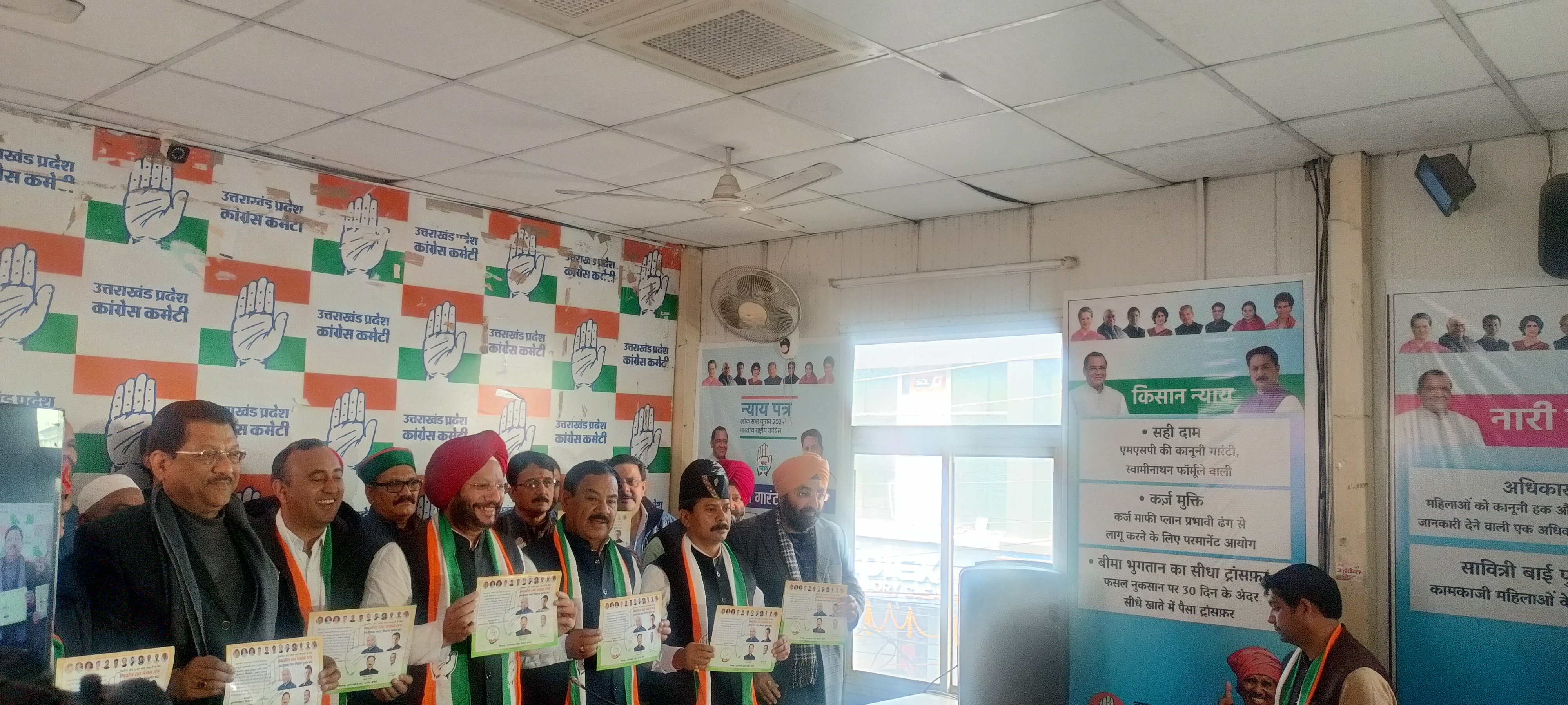 कांग्रेस मुख्यालय में निकाय चुनाव के लिए वचन पत्र पार्टी पदाधिकारी जारी करते। कांग्रेस मुख्यालय में निकाय चुनाव के लिए वचन पत्र पार्टी पदाधिकारी जारी करते।