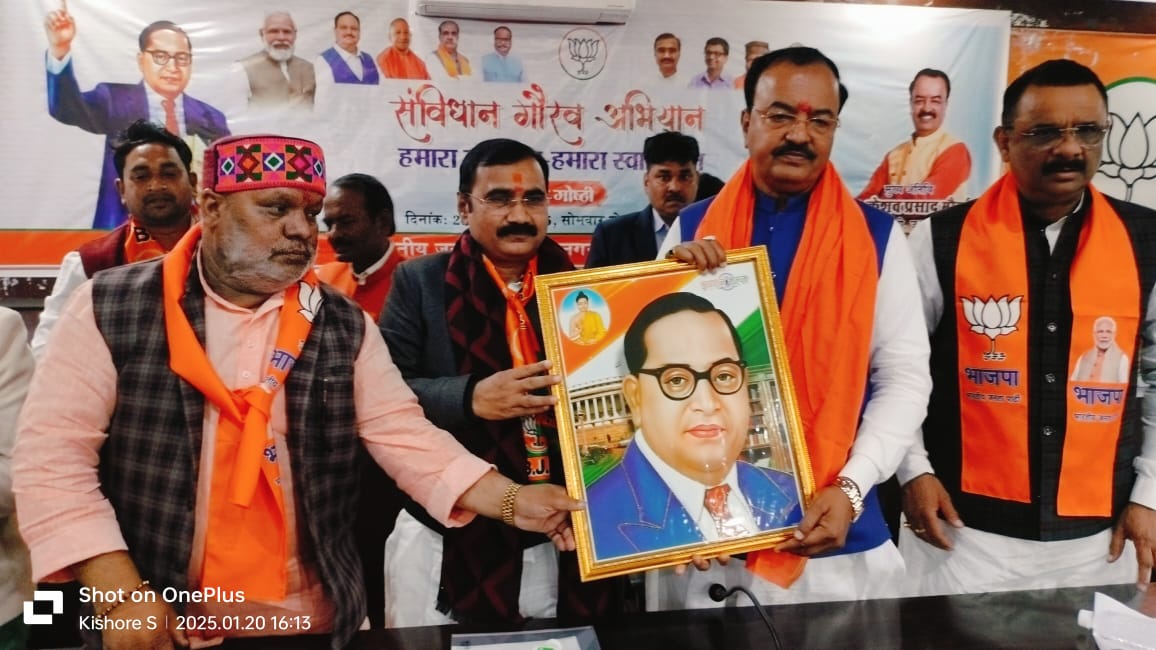 उप मुख्यमंत्री गोष्ठी में उप मुख्यमंत्री गोष्ठी में