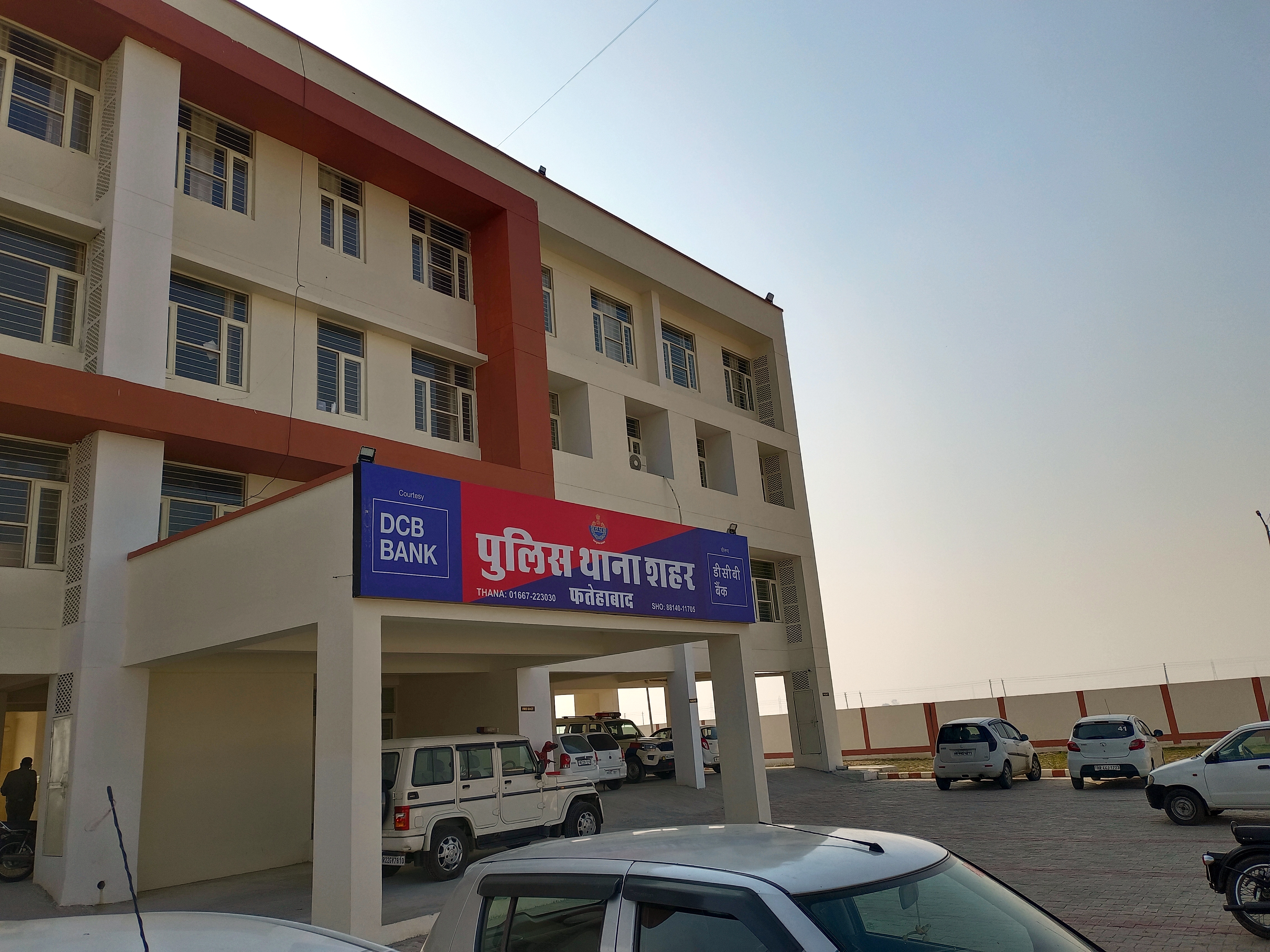 थाना शहर फतेहाबाद थाना शहर फतेहाबाद