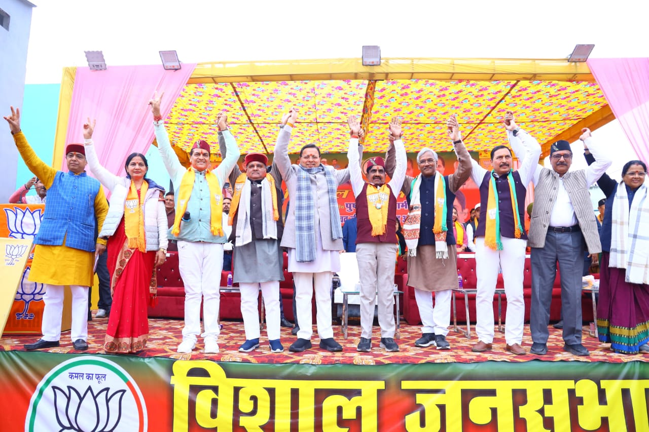 मुख्यमंत्री पुष्कर सिंह धामी ऋषिकेश में चुनावी सभा में। मुख्यमंत्री पुष्कर सिंह धामी ऋषिकेश में चुनावी सभा में।