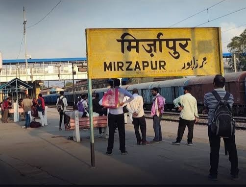 मिर्जापुर रेलवे स्टेशन पर अवैध वेंडिंग पर बड़ी कार्रवाई, 5 गिरफ्तार मिर्जापुर रेलवे स्टेशन पर अवैध वेंडिंग पर बड़ी कार्रवाई, 5 गिरफ्तार