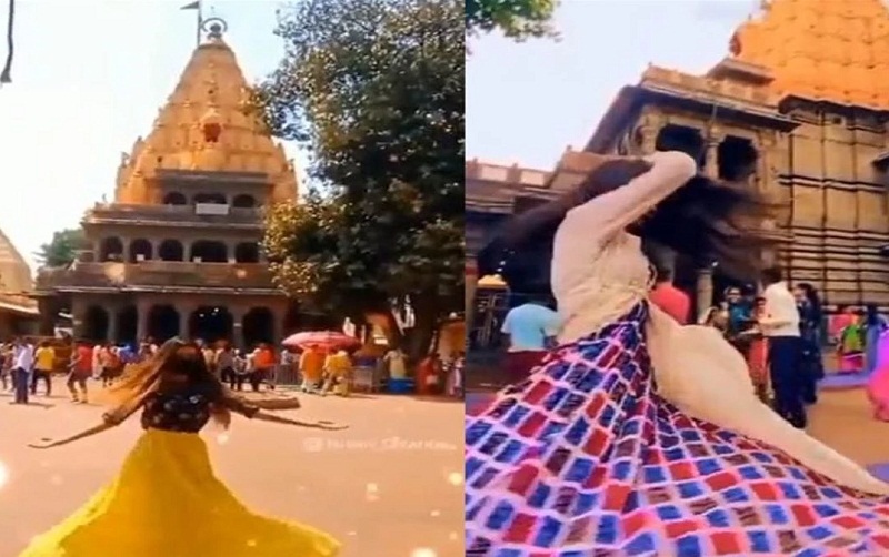 महाकाल मंदिर में युवती ने फिल्मी गाने पर बनाई रील (सोशल मीडिया पर वायरल तस्वीर) महाकाल मंदिर में युवती ने फिल्मी गाने पर बनाई रील (सोशल मीडिया पर वायरल तस्वीर)