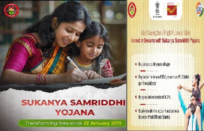 सुकन्या समृद्धि योजना का प्रतीकात्मक चित्र सुकन्या समृद्धि योजना का प्रतीकात्मक चित्र