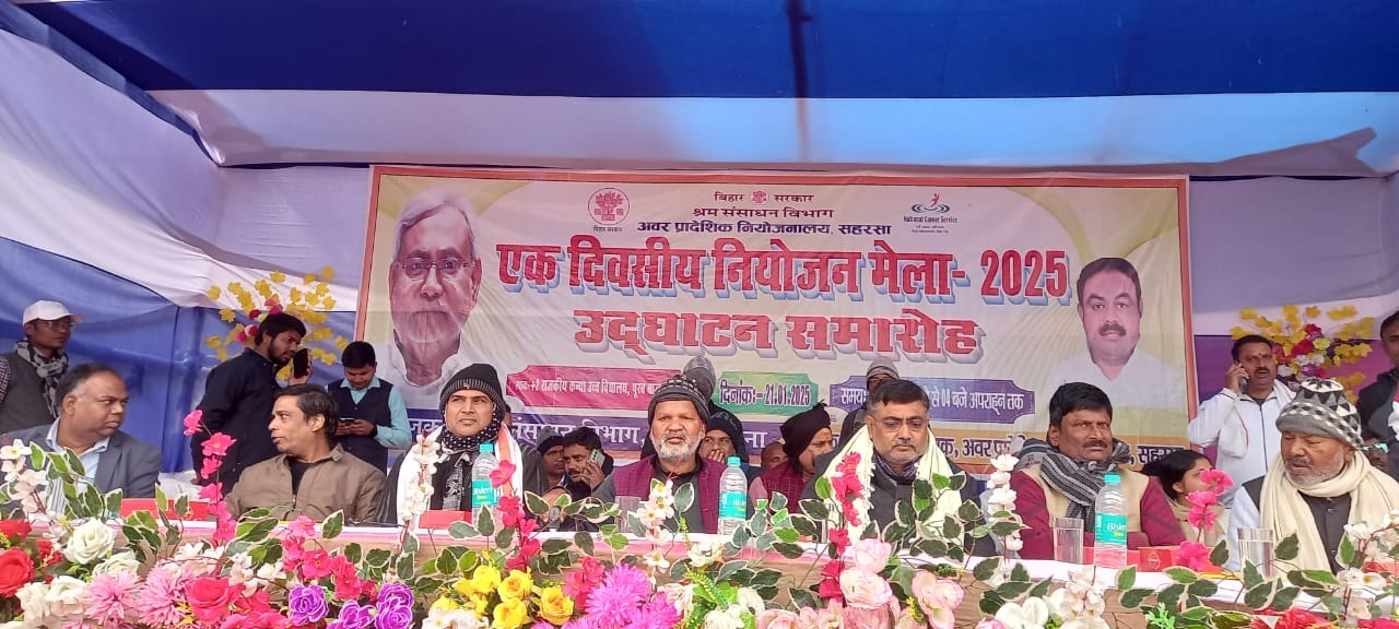 नियोजन मेला नियोजन मेला
