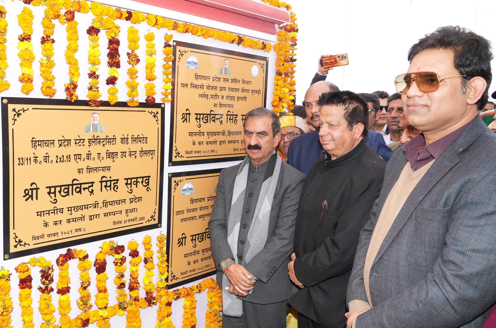 मुख्यमंत्री परियोजना का उद्घाटन करते हुए मुख्यमंत्री परियोजना का उद्घाटन करते हुए