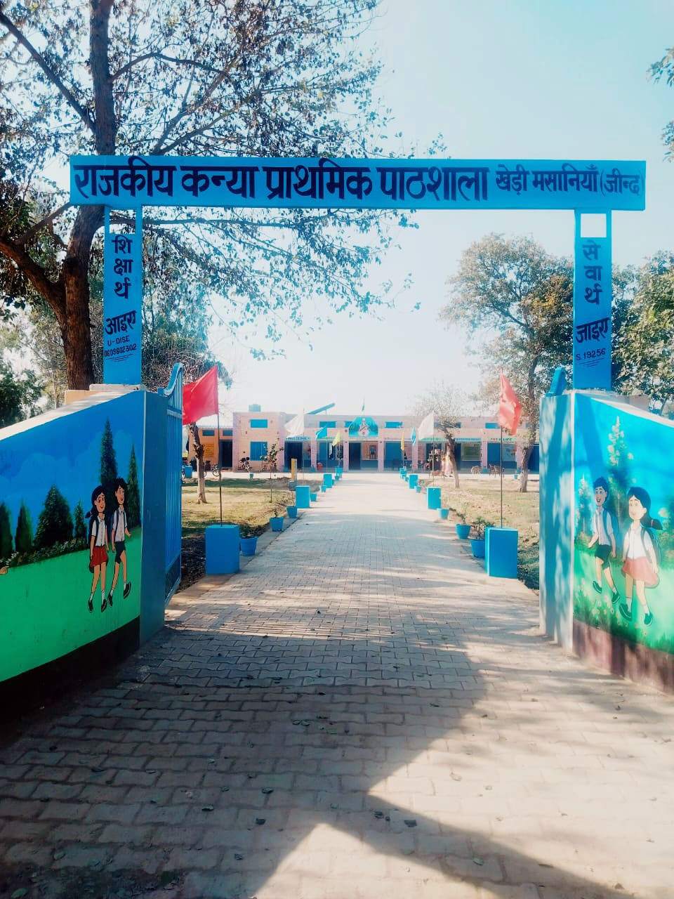 खेड़ी मंसानिया का प्राइमरी स्कूल। खेड़ी मंसानिया का प्राइमरी स्कूल।