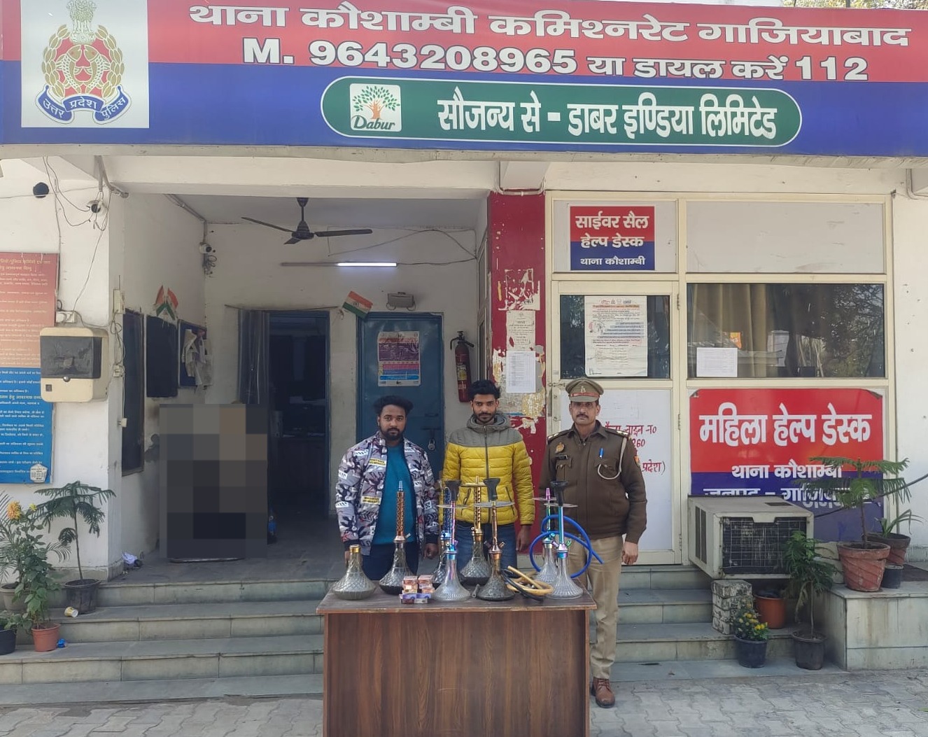 आरोपी आरोपी