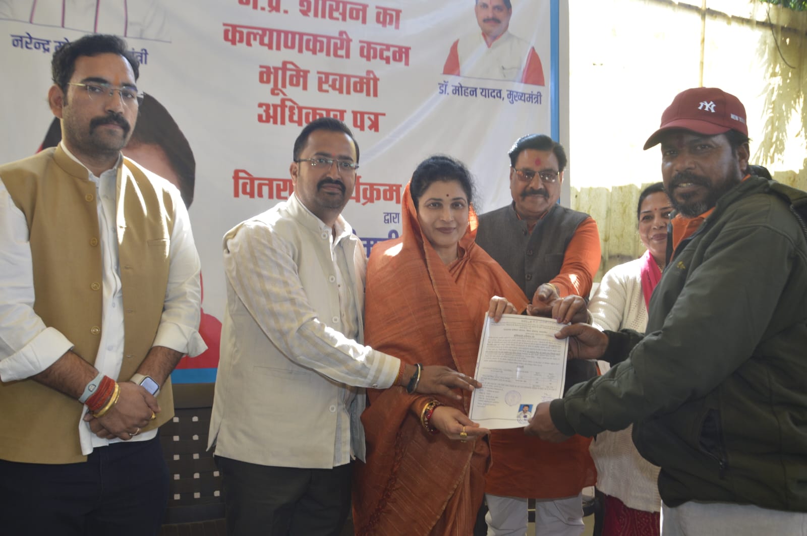 खजूरी कला बरखेड़ा बस्तियों के नागरिकों को वितरित किये अधिकार-पत्र खजूरी कला बरखेड़ा बस्तियों के नागरिकों को वितरित किये अधिकार-पत्र