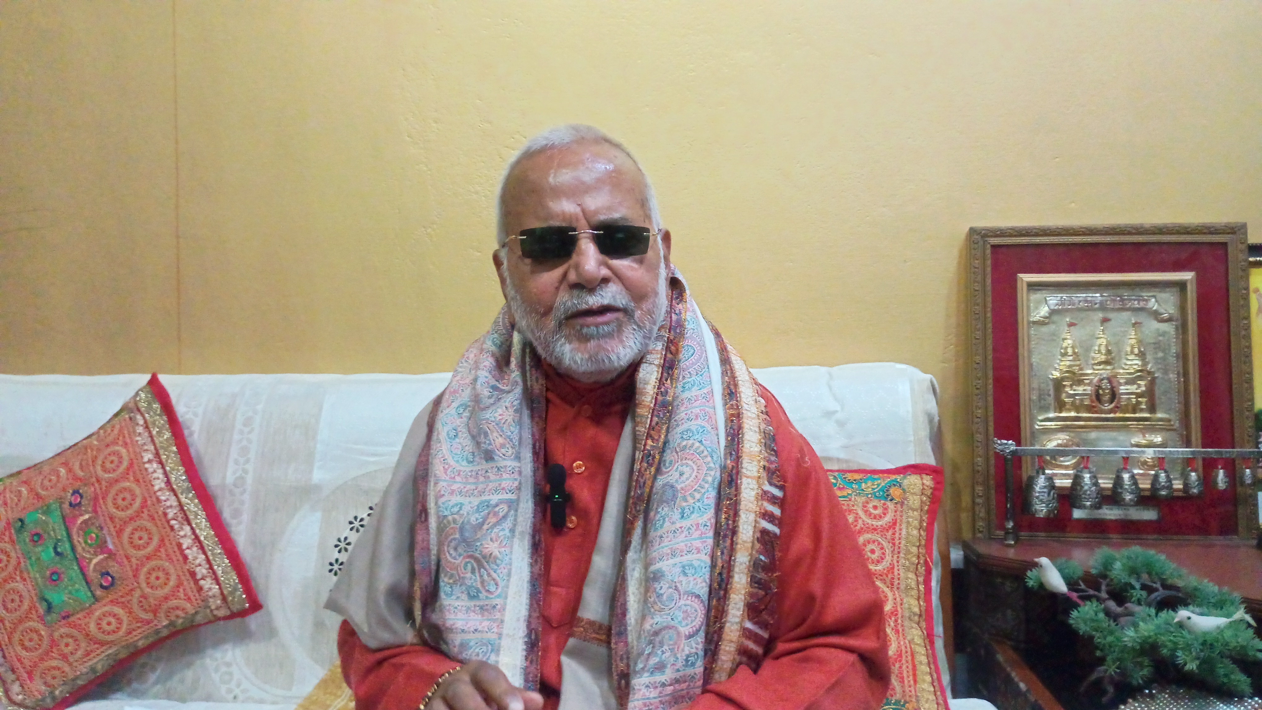 कोई भी क्षेत्रीय दल या राजनीतिक गठबंधन अब बीजेपी के सामने अब नहीं टिक पाएगा:स्वामी चिन्मयानंद पूर्व केंद्रीय गृह राज्य मंत्री कोई भी क्षेत्रीय दल या राजनीतिक गठबंधन अब बीजेपी के सामने अब नहीं टिक पाएगा:स्वामी चिन्मयानंद पूर्व केंद्रीय गृह राज्य मंत्री