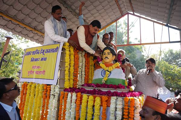मुख्यमंत्री डाॅ यादव ने अमर शहीद हेमू कालाणी की प्रतिमा पर किया माल्यार्पण मुख्यमंत्री डाॅ यादव ने अमर शहीद हेमू कालाणी की प्रतिमा पर किया माल्यार्पण