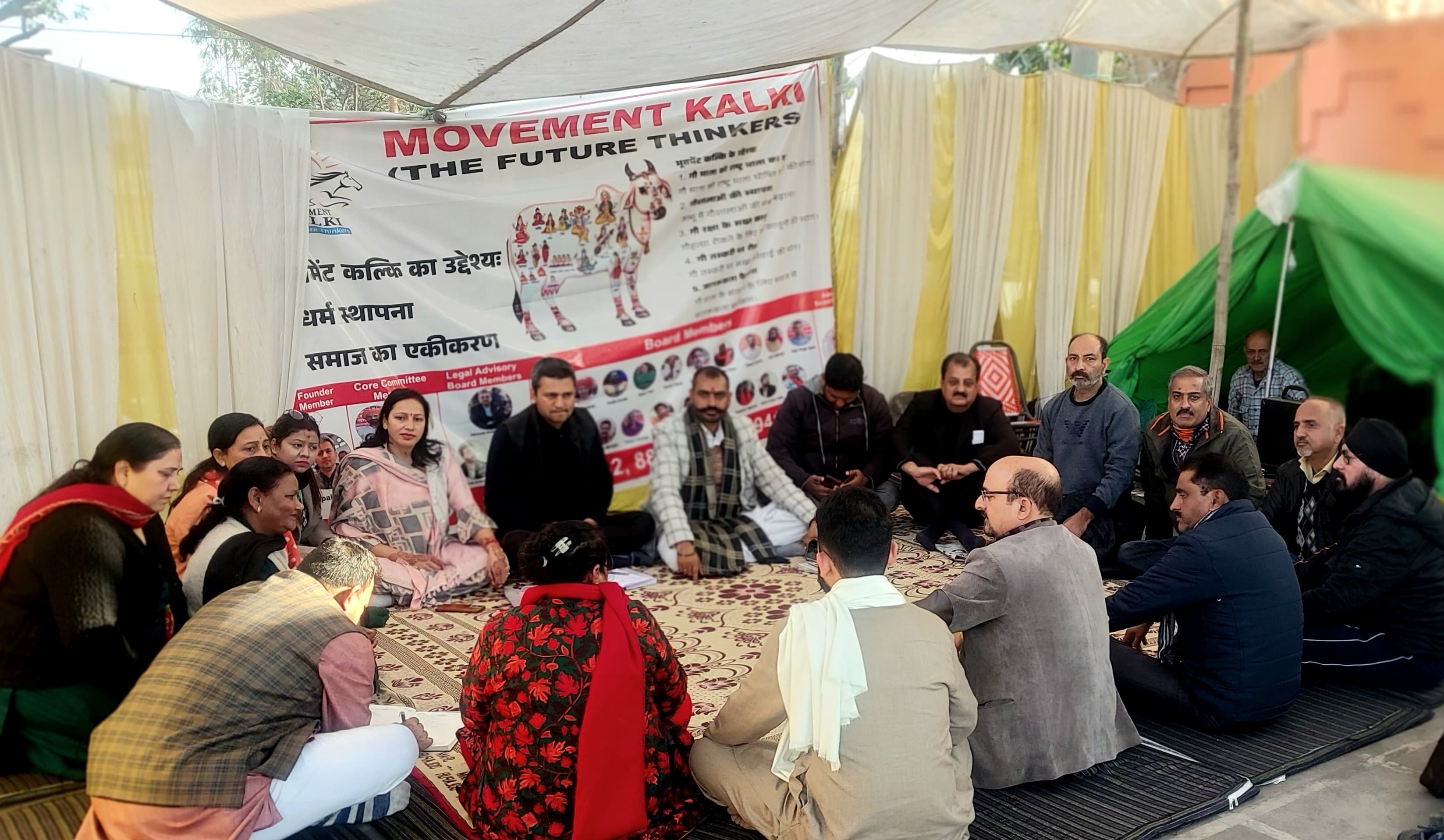 गाय माता को राष्ट्र माता का दर्जा दिलाने के लिए आंदोलन 93वें दिन में गाय माता को राष्ट्र माता का दर्जा दिलाने के लिए आंदोलन 93वें दिन में