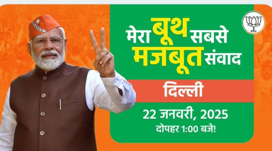 प्रधानमंत्री नरेन्द्र मोदी
