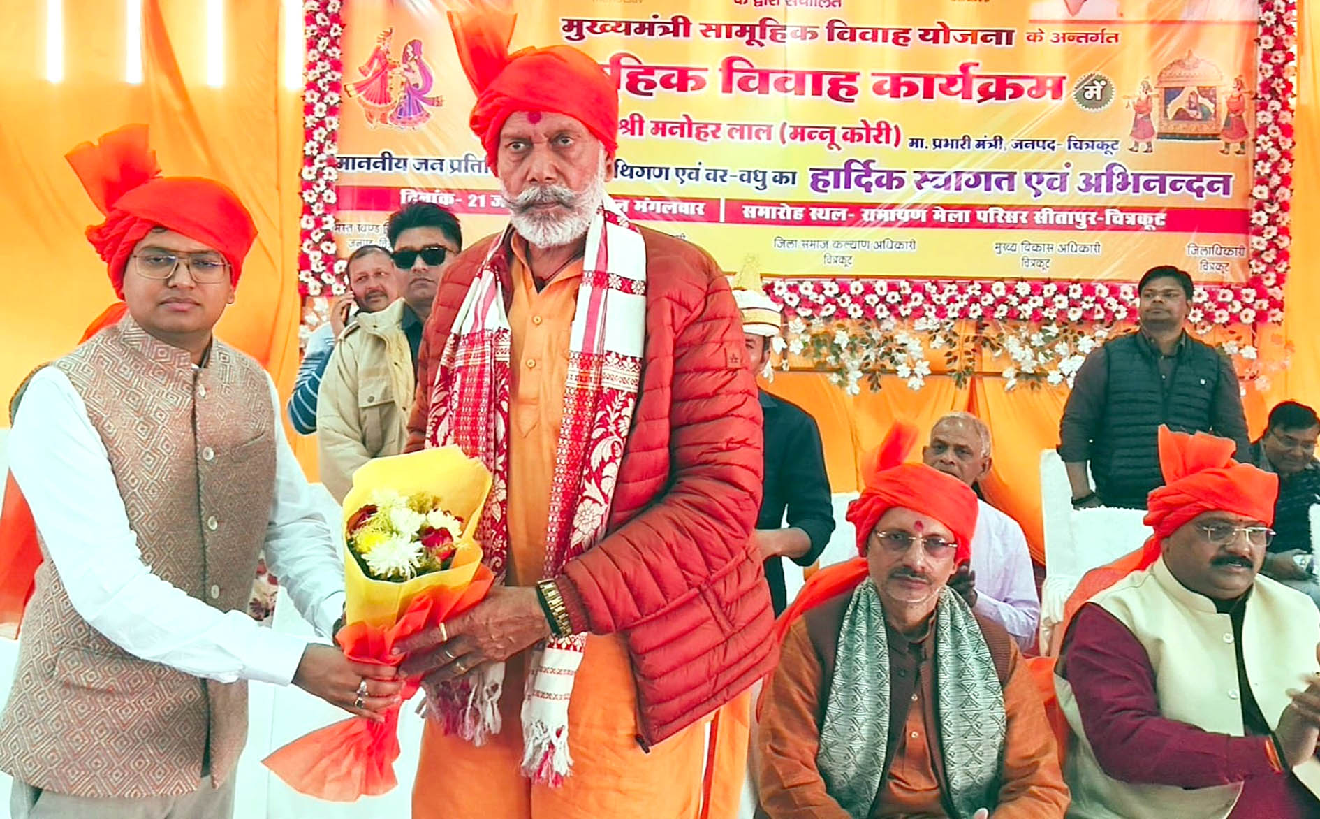 गरीब परिवारों के सपने साकार कर रही योगी सरकार की मुख्यमंत्री सामूहिक विवाह योजना-मंत्री मनोहर लाल कोरी गरीब परिवारों के सपने साकार कर रही योगी सरकार की मुख्यमंत्री सामूहिक विवाह योजना-मंत्री मनोहर लाल कोरी
