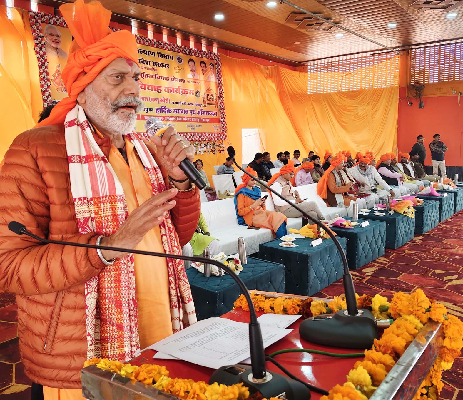 गरीब परिवारों के सपने साकार कर रही योगी सरकार की मुख्यमंत्री सामूहिक विवाह योजना-मंत्री मनोहर लाल कोरी गरीब परिवारों के सपने साकार कर रही योगी सरकार की मुख्यमंत्री सामूहिक विवाह योजना-मंत्री मनोहर लाल कोरी
