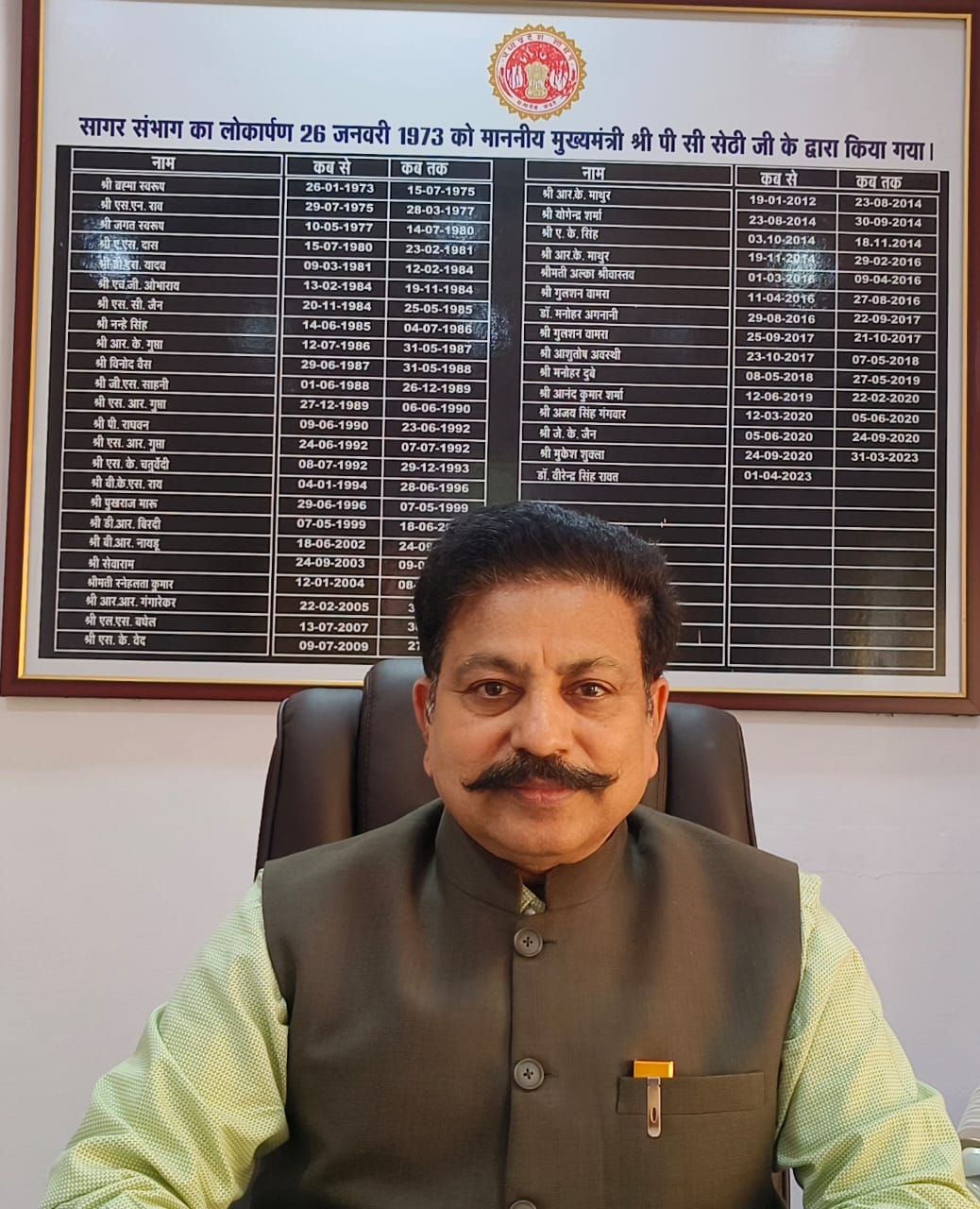कमिश्नर डॉ. रावत ने 9 प्राचार्यों की वेतन वृद्धि रोकी कमिश्नर डॉ. रावत ने 9 प्राचार्यों की वेतन वृद्धि रोकी