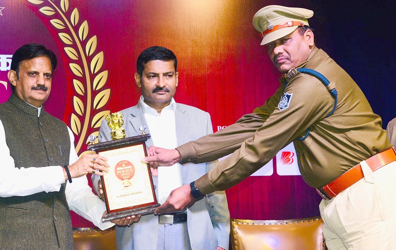 पुलिस अवार्ड: 2025 कार्यक्रम पुलिस अवार्ड: 2025 कार्यक्रम