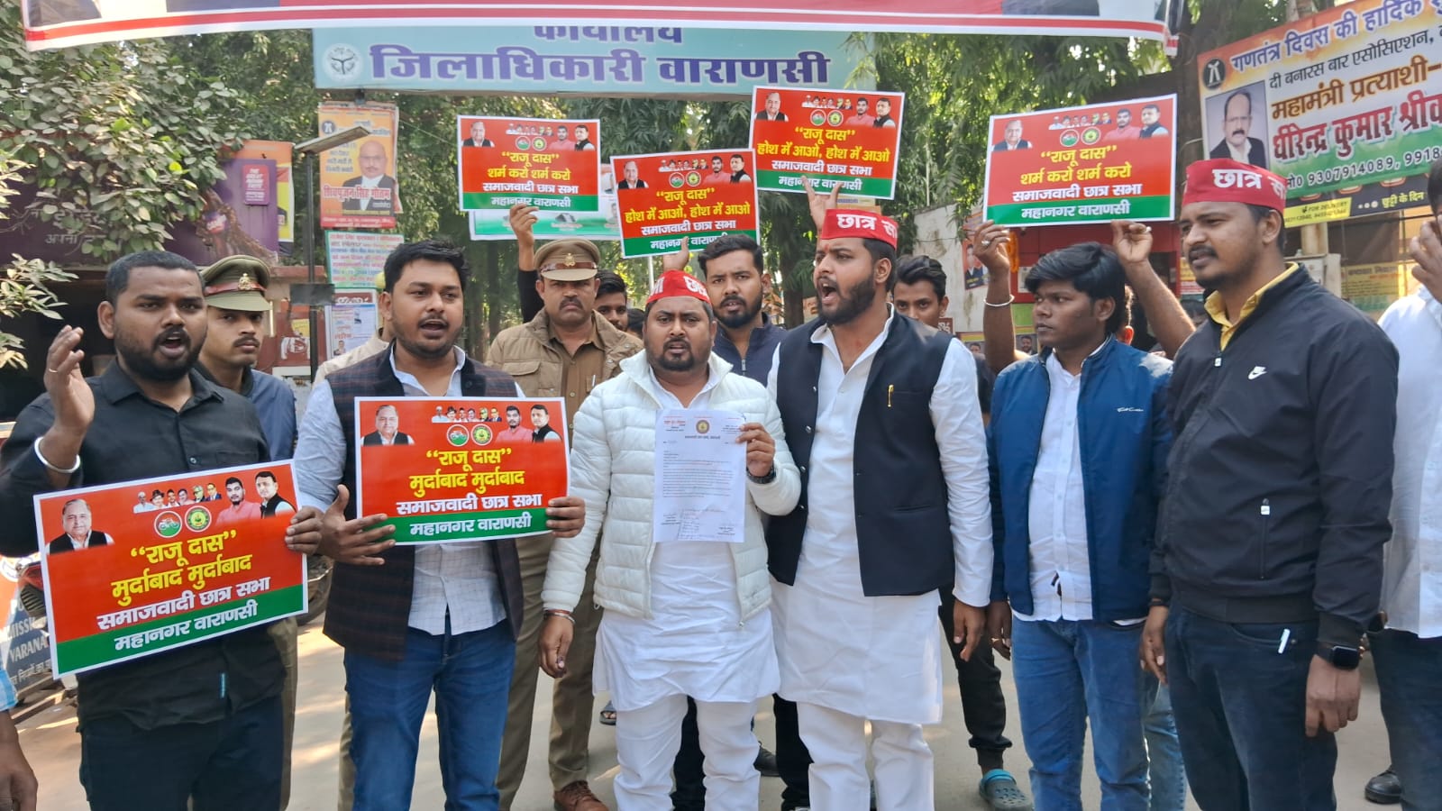 मुख्यालय पर प्रदर्शन करते सयुस कार्यकर्ता: फोटो बच्चा गुप्ता मुख्यालय पर प्रदर्शन करते सयुस कार्यकर्ता: फोटो बच्चा गुप्ता