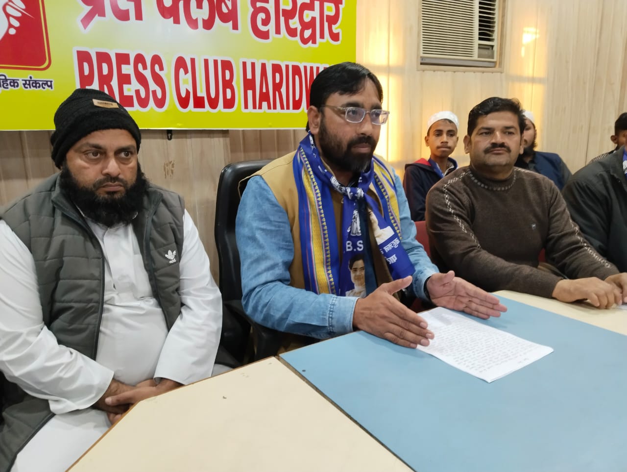 बसपा की प्रेस वार्ता बसपा की प्रेस वार्ता