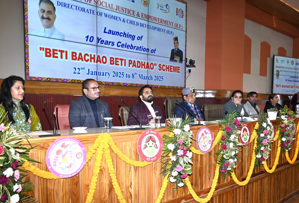 महिला शशक्तिकरण पर कार्यक्रम महिला शशक्तिकरण पर कार्यक्रम