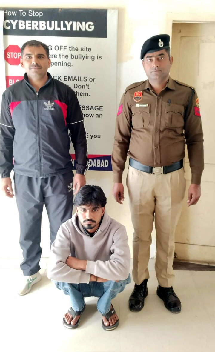 पुलिस द्वारा गिरफ्तार किया गया आरोपी पुलिस द्वारा गिरफ्तार किया गया आरोपी