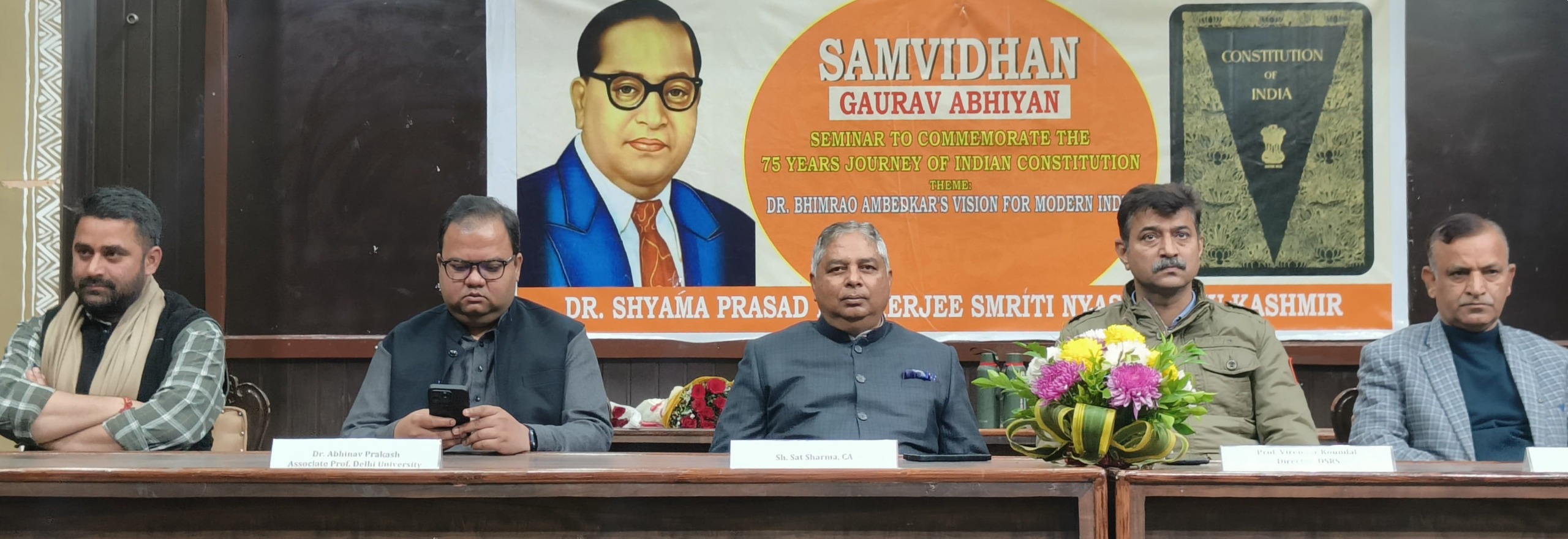 जेयू में “डॉ. बी.आर. अंबेडकर के आधुनिक भारत के लिए दृष्टिकोण पर संगोष्ठी जेयू में “डॉ. बी.आर. अंबेडकर के आधुनिक भारत के लिए दृष्टिकोण पर संगोष्ठी