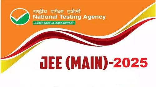 जेईई मेन,2025 जेईई मेन,2025