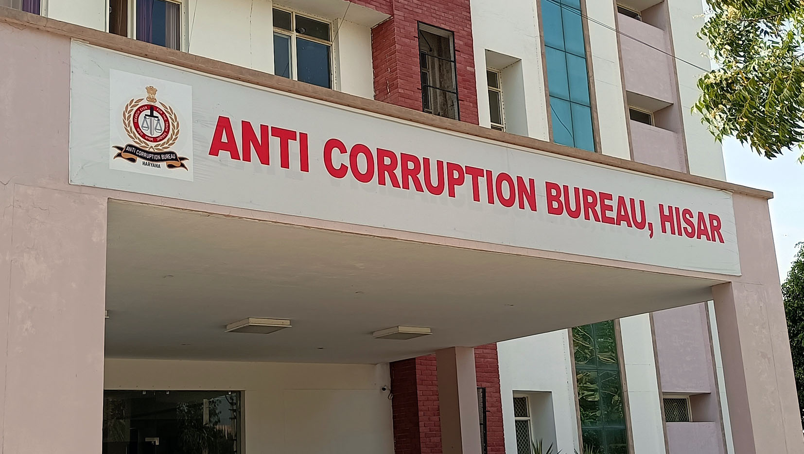 एसीबी का लाेगाे। एसीबी का लाेगाे।