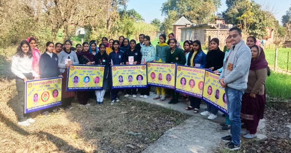 कार्यक्रम कार्यक्रम