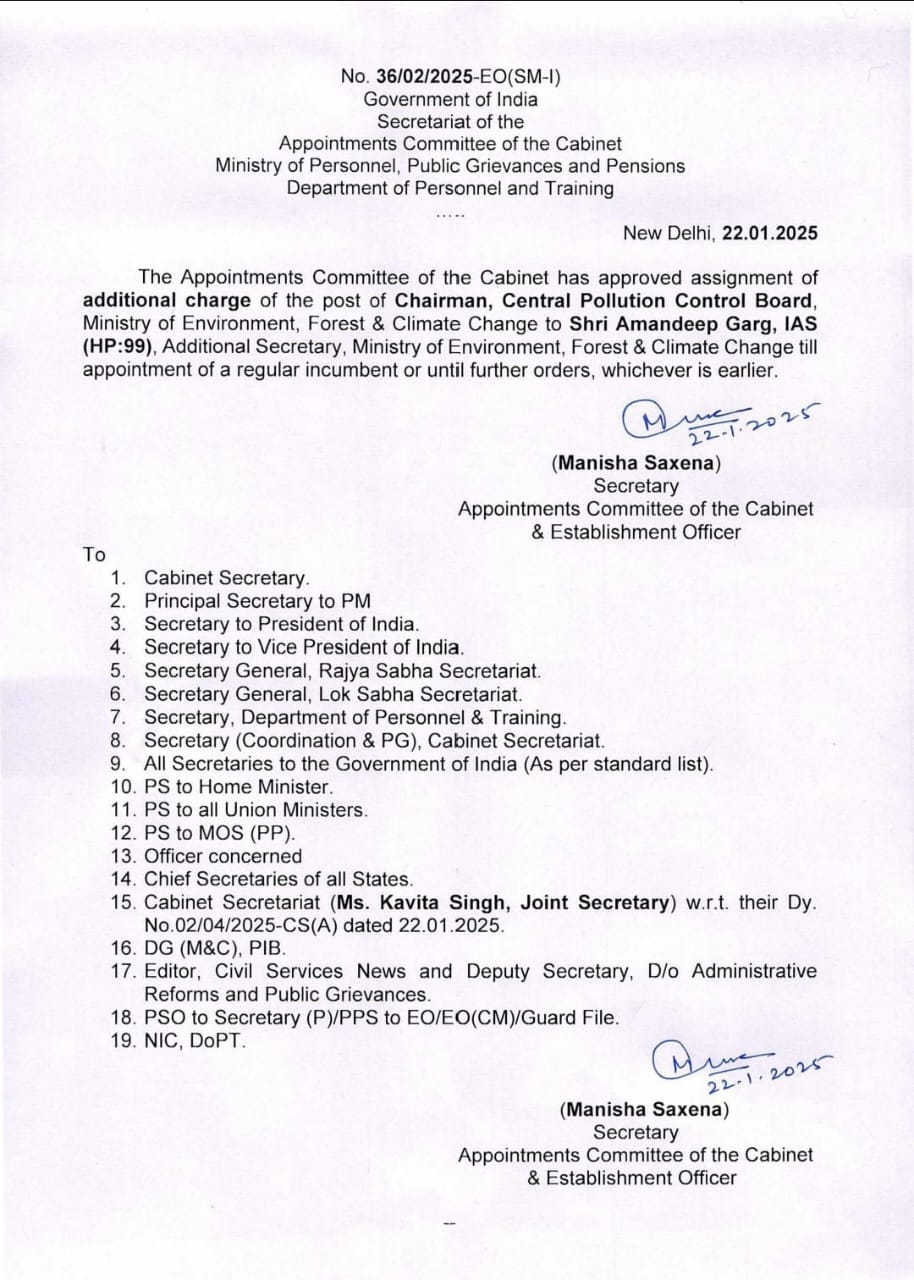 अमनदीप गर्ग होंगे सीपीसीबी के अध्यक्ष, नियुक्ति आदेश की कॉपी अमनदीप गर्ग होंगे सीपीसीबी के अध्यक्ष, नियुक्ति आदेश की कॉपी