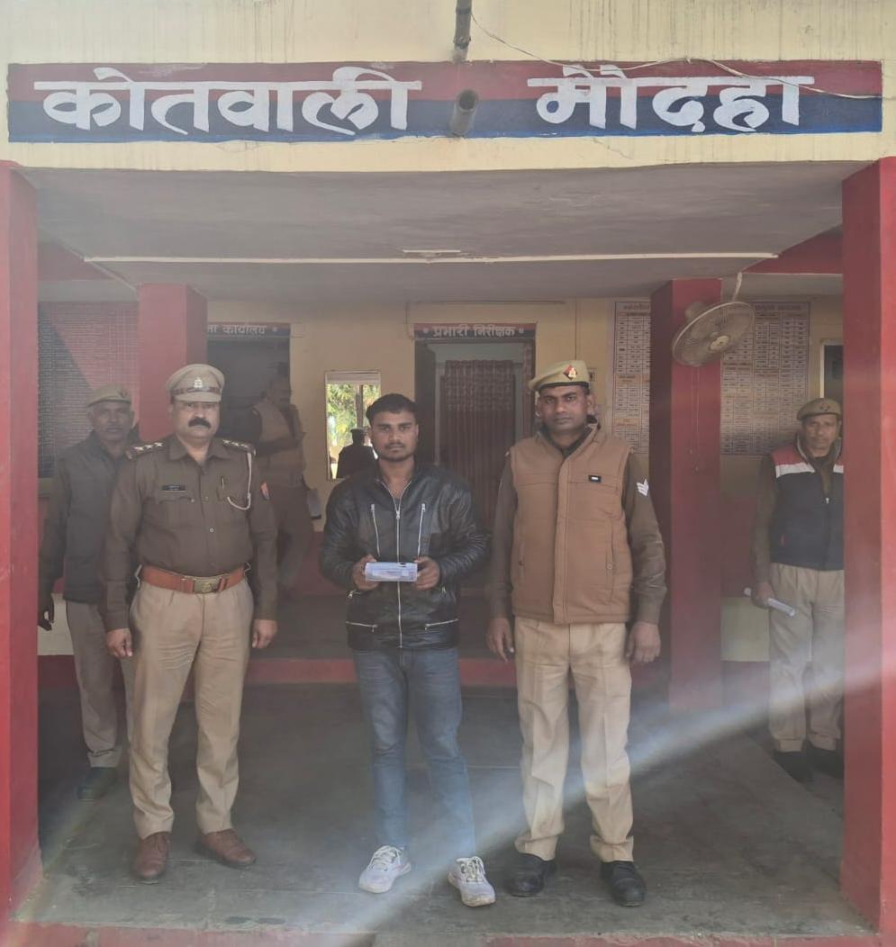 पुलिस ने बैंक मित्र के फरार लुटेरे को भेजा जेल