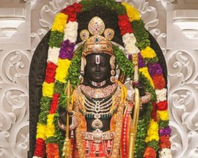 अयोध्या में हुई रामलला की प्राण प्रतिष्ठा के प्रथम वर्षगांठ पर ग्यारह जनवरी को जयपुर में होगा भव्य आयोजन अयोध्या में हुई रामलला की प्राण प्रतिष्ठा के प्रथम वर्षगांठ पर ग्यारह जनवरी को जयपुर में होगा भव्य आयोजन