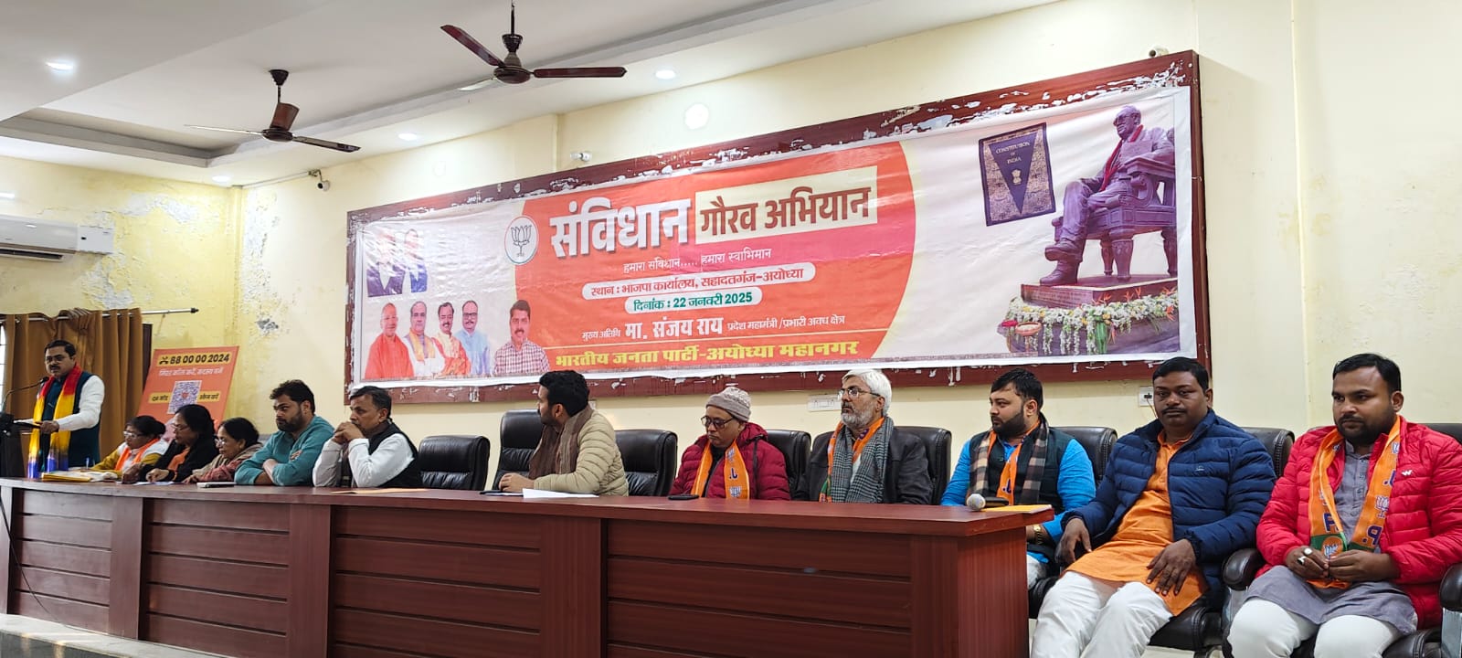 संजय राय संजय राय