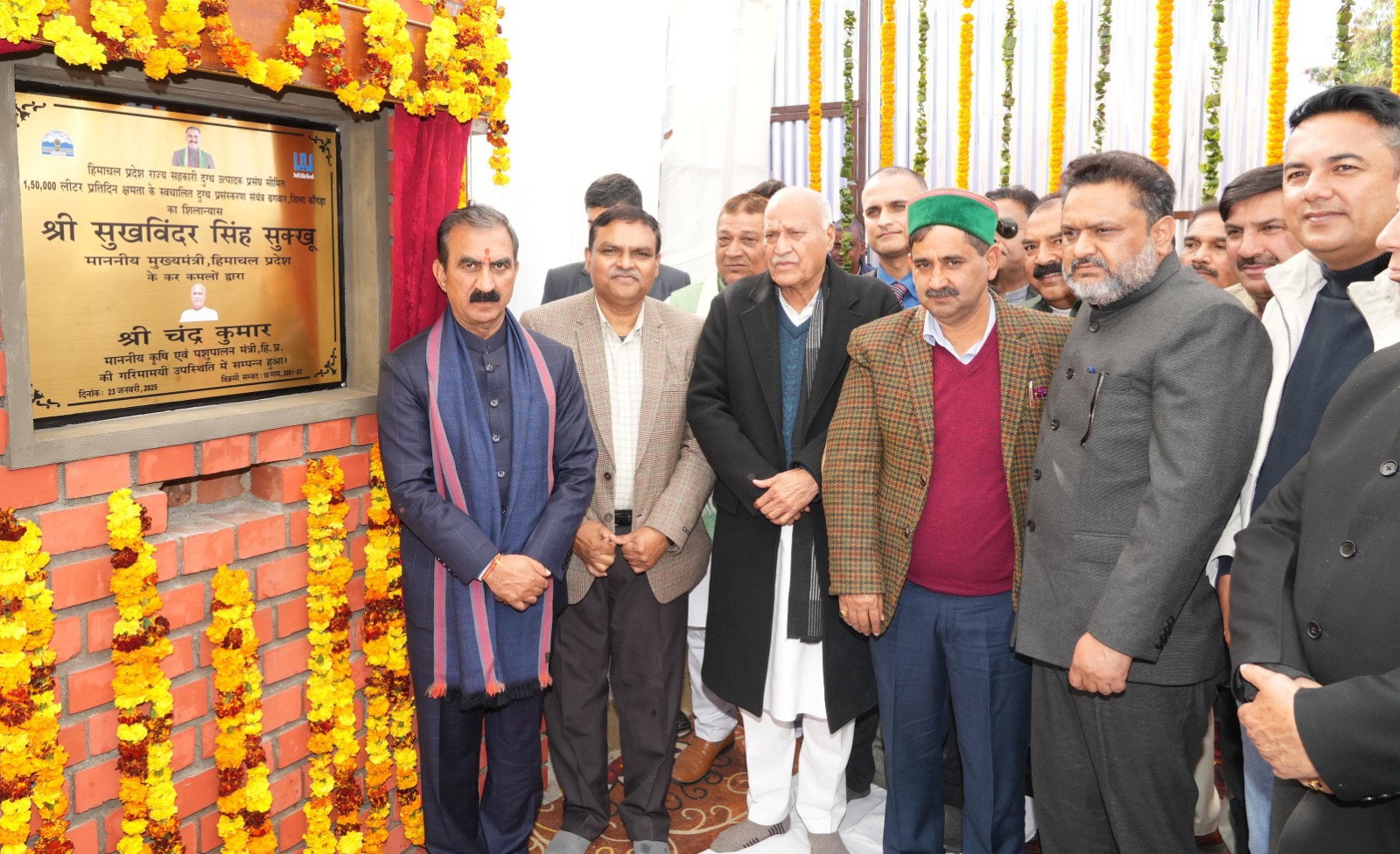 दुग्ध संयंत्र का शिलान्यास करते हुए मुख्यमंत्री। दुग्ध संयंत्र का शिलान्यास करते हुए मुख्यमंत्री।
