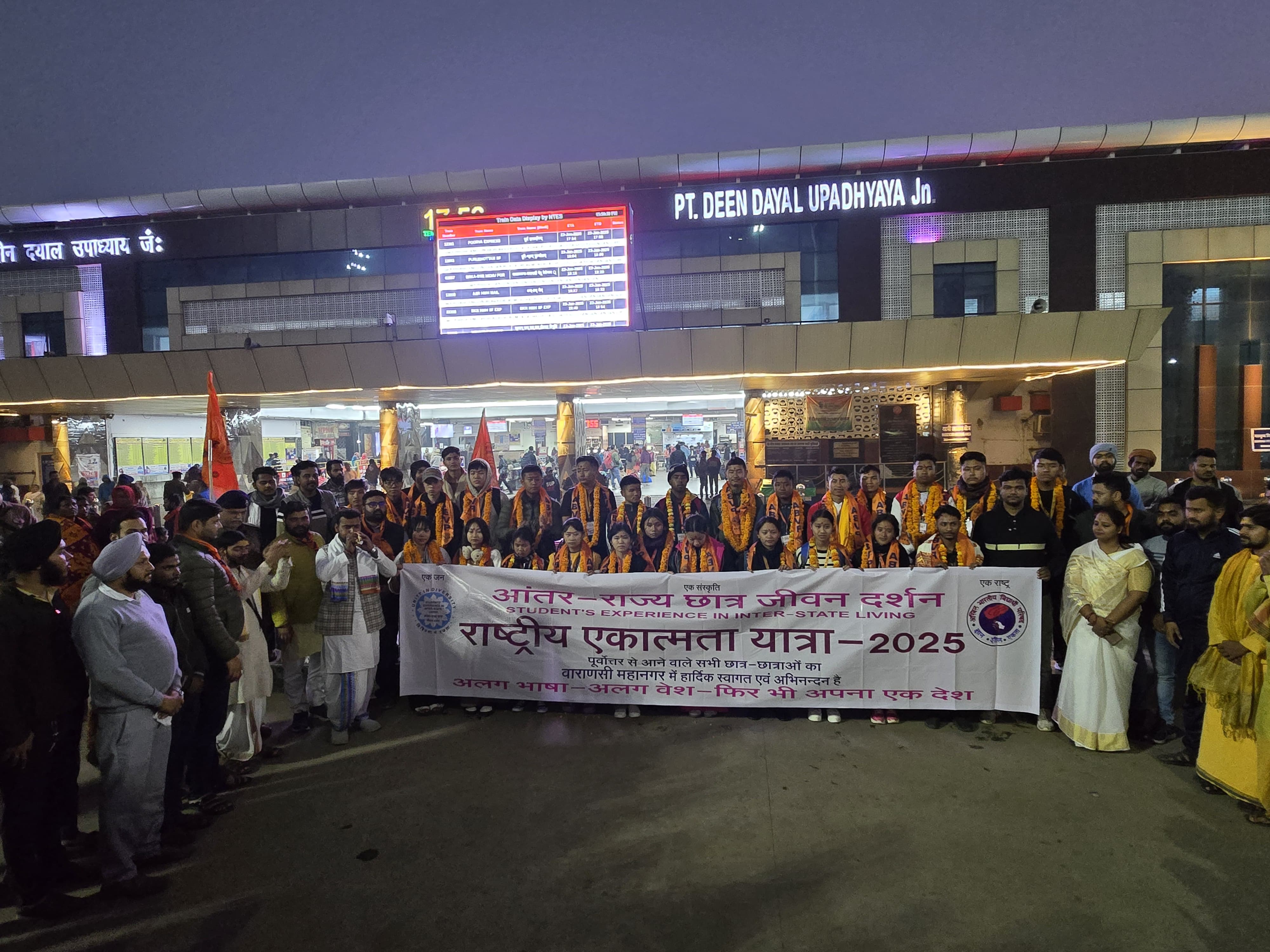 पूर्वोत्तर के 25 प्रतिनिधि विद्यार्थियों का दल पूर्वोत्तर के 25 प्रतिनिधि विद्यार्थियों का दल