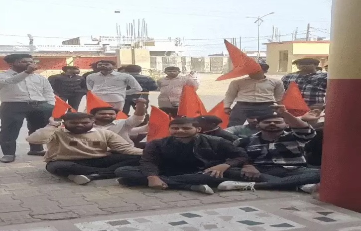 स्कूल मैनेजमेंट के खिलाफ एबीवीपी का प्रदर्शन स्कूल मैनेजमेंट के खिलाफ एबीवीपी का प्रदर्शन