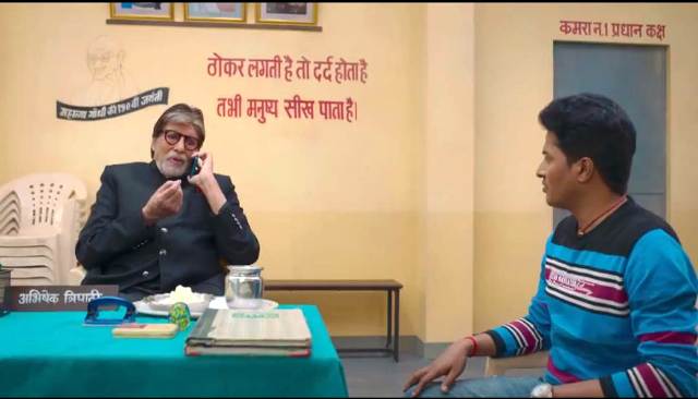अभिनेता अमिताभ बच्चन साइबर जागरूकता के वीडियो में पंचायत वेब सीरीज में विकास की भूमिका निभाने वाले अभिनेता चंदन रॉय के साथ अभिनेता अमिताभ बच्चन साइबर जागरूकता के वीडियो में पंचायत वेब सीरीज में विकास की भूमिका निभाने वाले अभिनेता चंदन रॉय के साथ