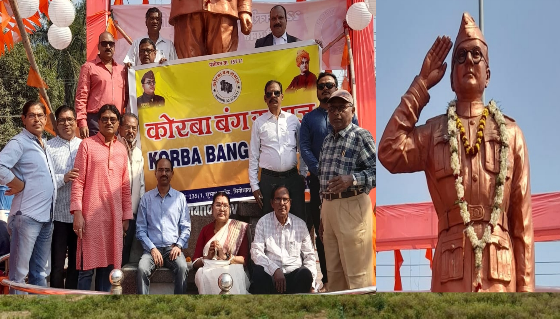 निहारिका स्थित सुभाष चौक में सुभाष चंद्र बोस जी की प्रतिमा पर पुष्प हार पहनाकर सम्मान किया निहारिका स्थित सुभाष चौक में सुभाष चंद्र बोस जी की प्रतिमा पर पुष्प हार पहनाकर सम्मान किया