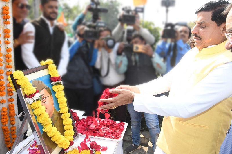 नेताजी सुभाष चंद्र बोस की जयंती पर पुष्पांजलि अर्पित करते हुए मुख्यमंत्री डॉ. मोहन यादव नेताजी सुभाष चंद्र बोस की जयंती पर पुष्पांजलि अर्पित करते हुए मुख्यमंत्री डॉ. मोहन यादव