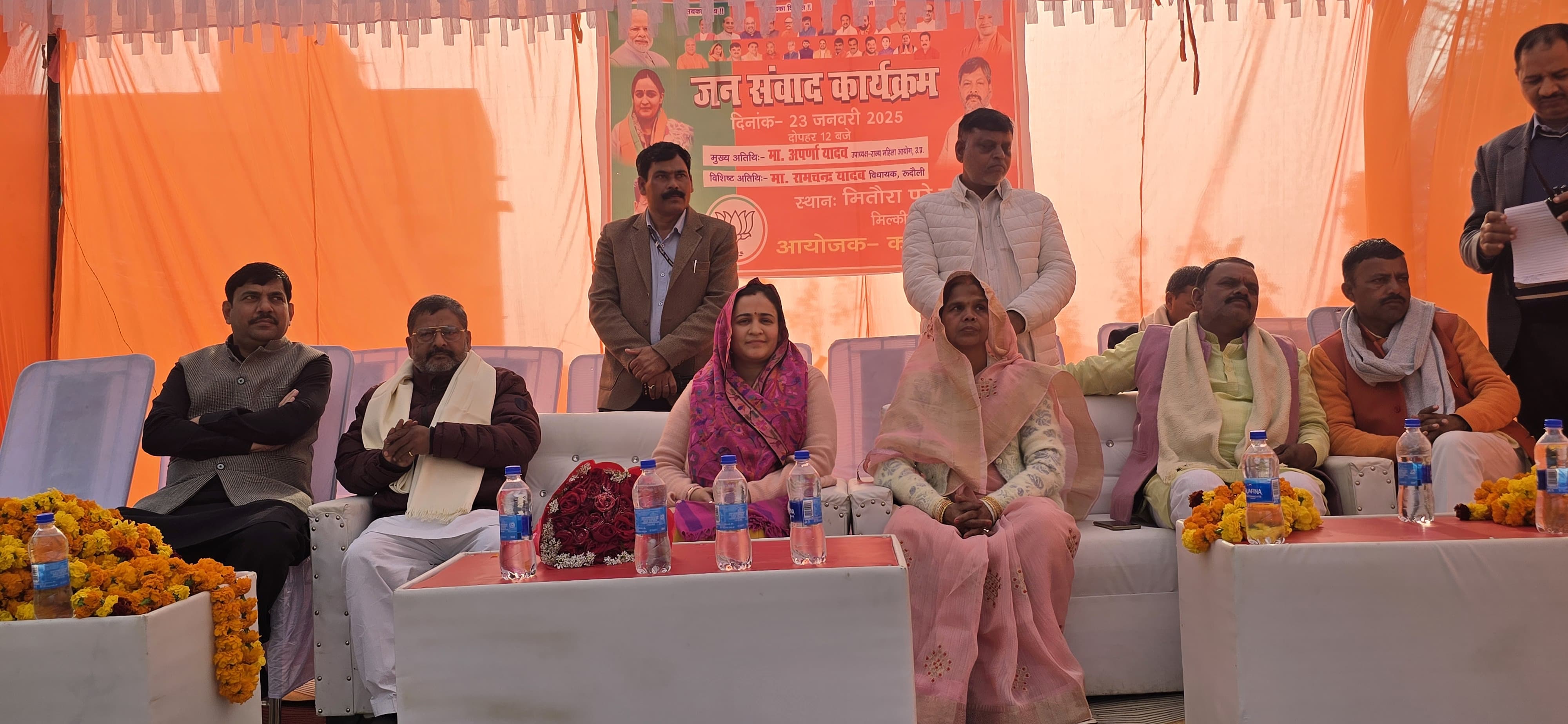 भाजपा ने जितना विकास किया है उतना किसी पार्टी ने नहीं किया- अर्पणा यादव भाजपा ने जितना विकास किया है उतना किसी पार्टी ने नहीं किया- अर्पणा यादव