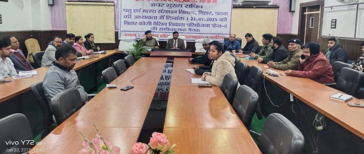 अररिया फोटो:डीएम अधिकारियों के साथ बैठक करते अररिया फोटो:डीएम अधिकारियों के साथ बैठक करते