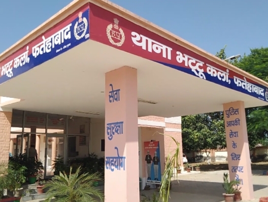 थाना भट्टूकलां थाना भट्टूकलां