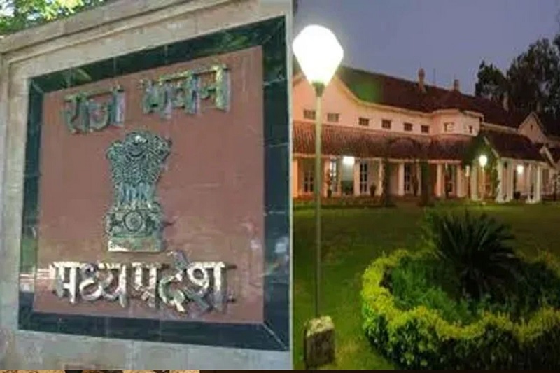 मप्र राजभवन (फाइल फोटो) मप्र राजभवन (फाइल फोटो)