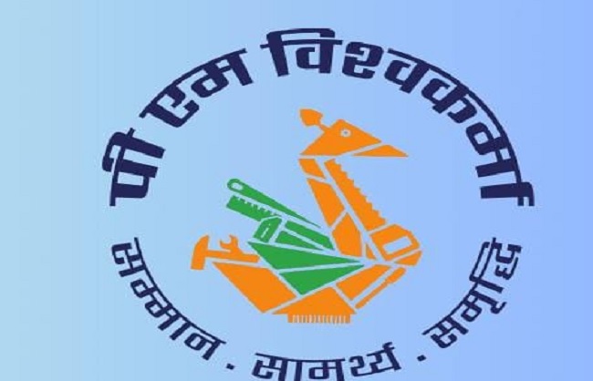 पीएम विश्वकर्मा के लोगो का प्रतीकात्मक चित्र पीएम विश्वकर्मा के लोगो का प्रतीकात्मक चित्र