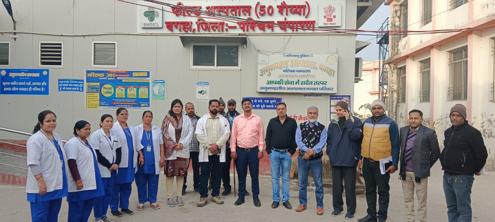 केन्द्रीय टीम ले रही स्वास्थ्य सेवाओं का जायजा केन्द्रीय टीम ले रही स्वास्थ्य सेवाओं का जायजा