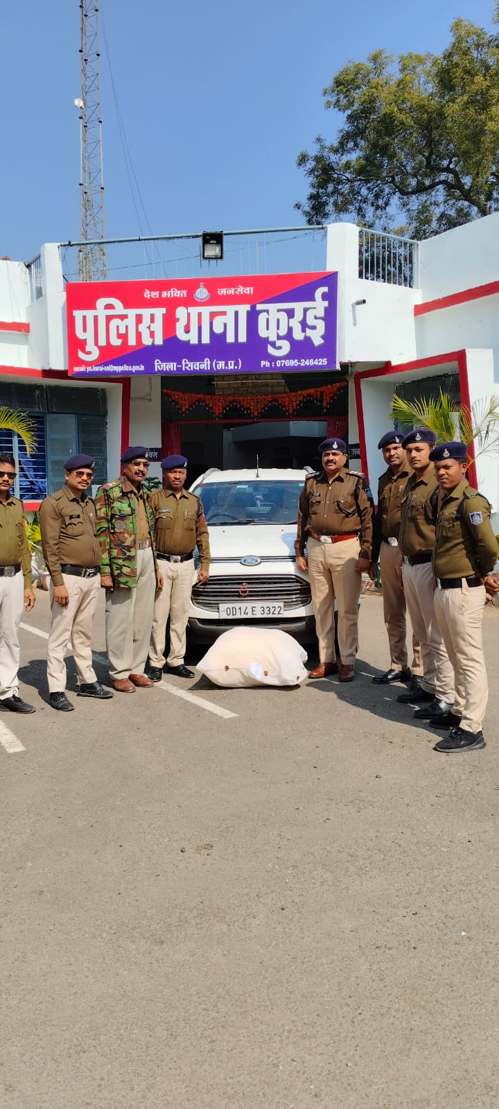Seoni: Two arrested with 20 kg 600 grams of ganja, sent to jail Seoni: Two arrested with 20 kg 600 grams of ganja, sent to jail