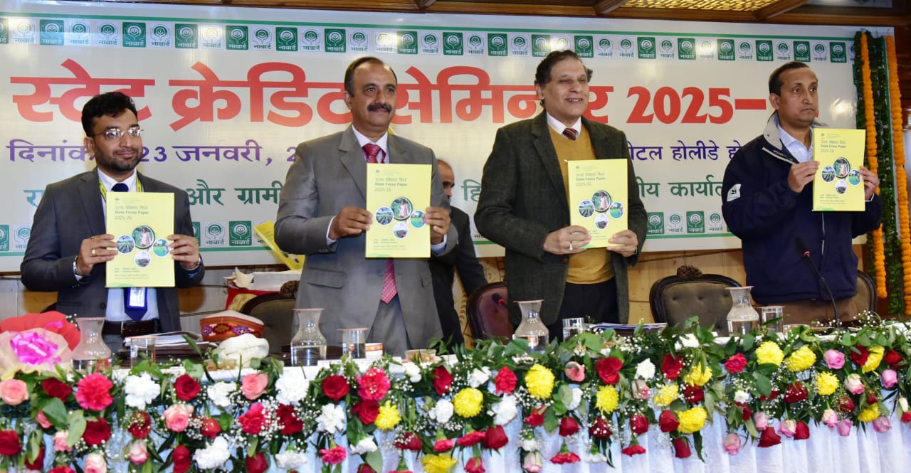 नाबार्ड द्वारा स्टेट फोकस पेपर जारी नाबार्ड द्वारा स्टेट फोकस पेपर जारी